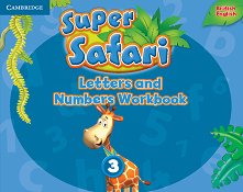 Super Safari - ���� 3: ������ � ���������� "Letters and Numbers" �� ��������� ���� - ��������