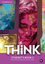 Think - ���� 2 (B1): ������� �� ��������� ���� - �������