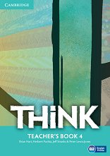 Think - ���� 4 (B2): ����� �� ������� �� ��������� ���� - ����� �� �������