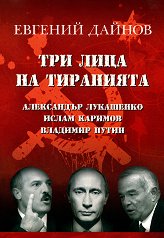 ��� ���� �� ���������: ���������� ���������, ����� �������, �������� ����� - �����