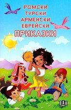 ������, ������, ��������, �������� �������� - 