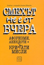 ������ �� � �� ����� - �����