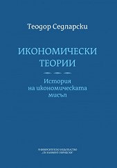 ������������ ������: ������� �� �������������� ����� - �������