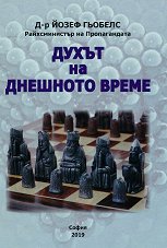 ����� �� �������� ����� - �����