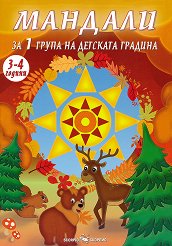 ������� - ������ �������� �� 1. ����� ������ ������� - ��������