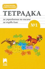       1  1.  - 