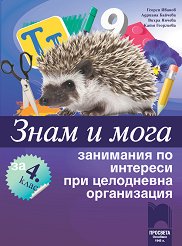   :     4.       - 