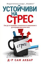 ��������� �� ����� - �����