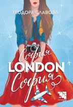 ����� - London - ����� - �����