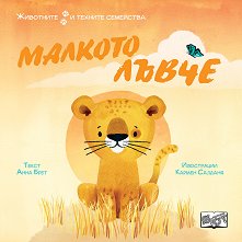 ������� ����� - 