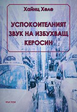 �������������� ���� �� �������� ������� - 