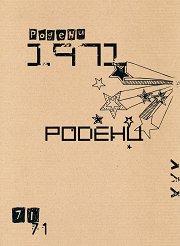 ������ 1971 - �����
