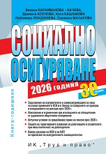 �������� ����������� 2026 �. - �����