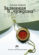 �� ������ � "�������" - 