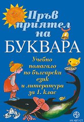 ���� ������� �� ������� - ��������