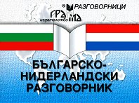 ���������-������������ ����������� - �����������