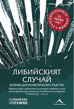���������� ������: ������ �������������� �������� - �����