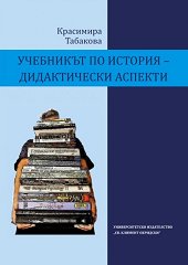 ��������� �� ������� - ������������ ������� - �������
