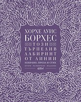 ���� �������� �������� �� ����� - 