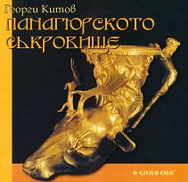 ������������ ��������� - 