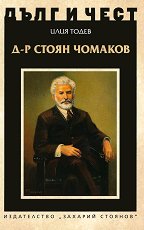 ���� � ����: �-� ����� ������� - �����