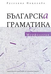 ��������� ���������. ���������� - �����