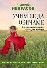 ���� �� �� ������� - �����