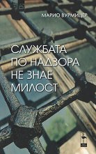 �������� �� ������� �� ���� ������ - �����