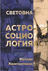 �������� ��������������� - 