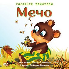 �������� ��������: ���� - ������ �����