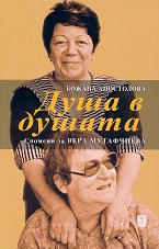 ���� � ������ - 