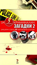 ���������� ������� 2 - 