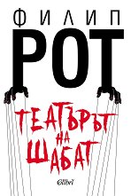 �������� �� ����� - 