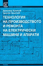 ���������� �� �������������� � ������� �� ������������ ������ � ������� - �����
