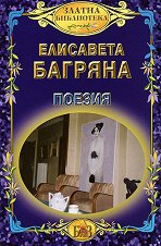 ������ - ������ �����