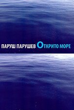 ������� ���� - �����