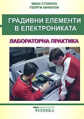 �������� �������� � �������������: ����������� �������� - �������