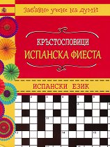 �������� ����. ������� ����� �� ����: ������������� - �������� ������ - �����