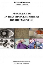 ����������� �� ����������� ������� �� ����������� - �������