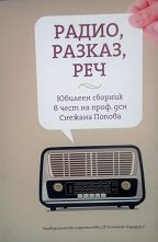 �����, ������, ���. ������� ������� � ���� �� ����. ��� ������� ������ - �����