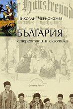 ��������: ���������� � �������� - �����