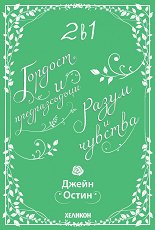 ������� � �������������. ����� � ������� - �����
