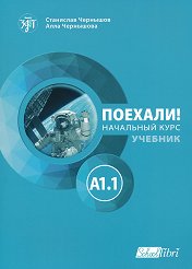 !:     -  A1.1 - 
