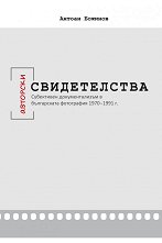 �������� ������������ - �����