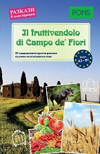 Il fruttivendolo di Campo de Fiori -  A2 - B1    - 