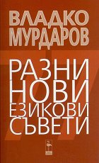 ����� ���� ������� ������ - ������