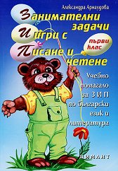           1.  - 