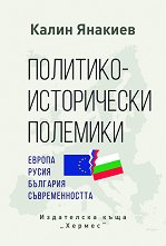 ��������-����������� �������� - �����