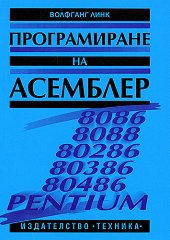 ������������ �� �������� - �����