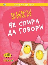 �� �� ��� �� ����: ���� �� ����� �� ������ - 